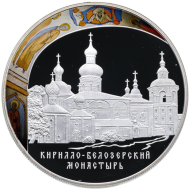 25 рублей 2010 года СПМД 