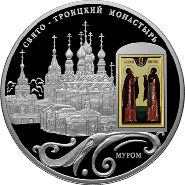 25 рублей 2011 года СПМД 