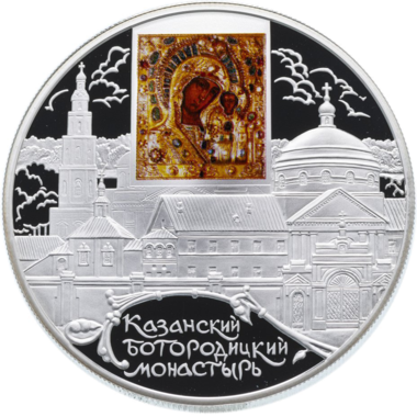 25 рублей 2011 года СПМД 