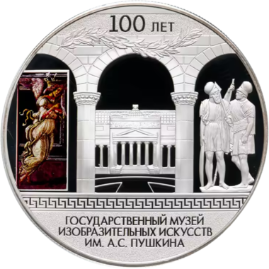25 рублей 2012 года СПМД 