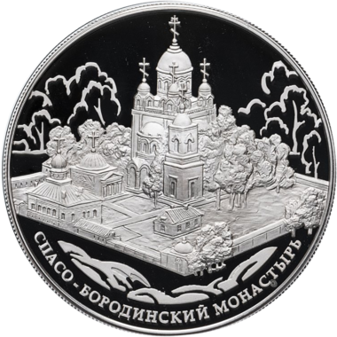 25 рублей 2012 года ММД 