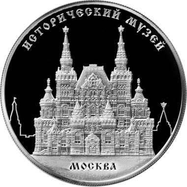 25 рублей 2014 года ММД 