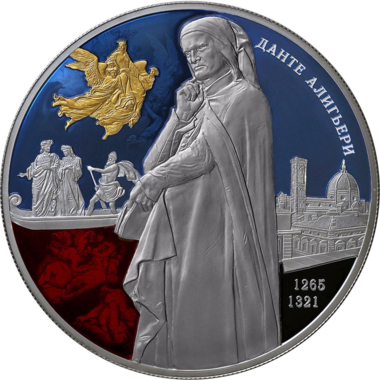 25 рублей 2015 года СПМД 