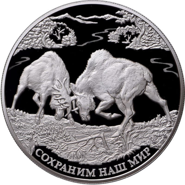 25 рублей 2015 года ММД 