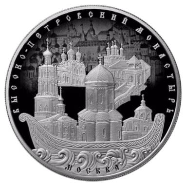 25 рублей 2015 года ММД 