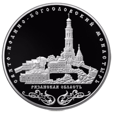25 рублей 2016 года ММД 