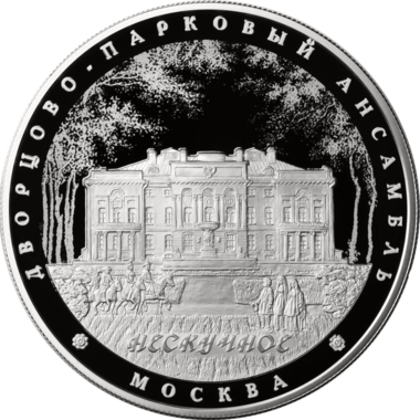 25 рублей 2017 года ММД 