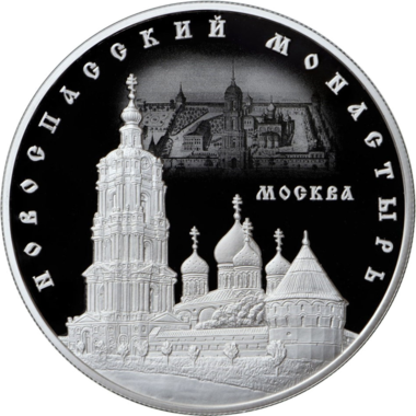 25 рублей 2017 года ММД 