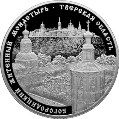 25 рублей 2017 года СПМД 