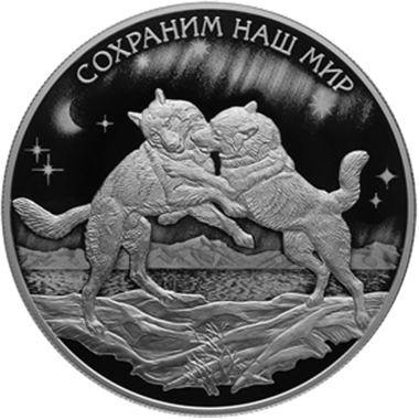 25 рублей 2020 года СПМД 