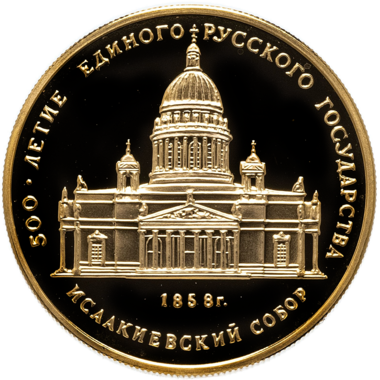50 рублей 1991 года ММД 