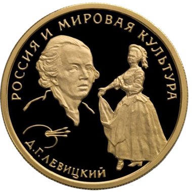 50 рублей 1994 года ММД 