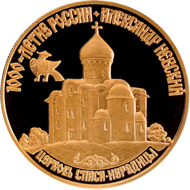 50 рублей 1995 года ММД 