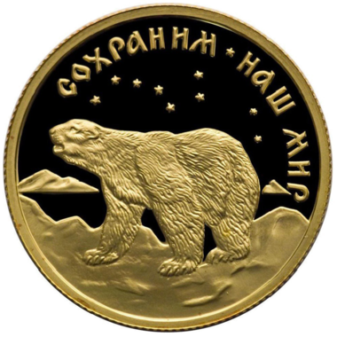 50 рублей 1997 года ММД 