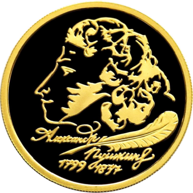 50 рублей 1999 года ММД 