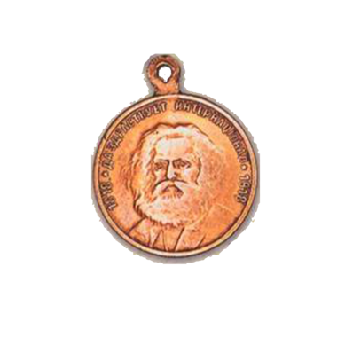 Памятный жетон в честь годовщины Октября. 1917 г.