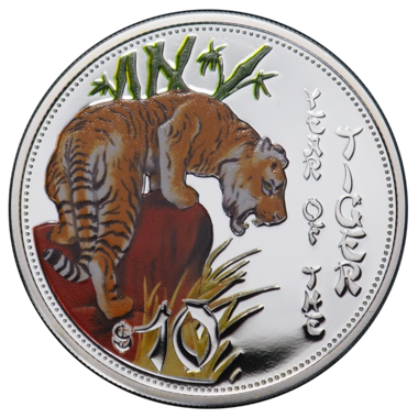 10 долларов 2010 года «Год Тигра»