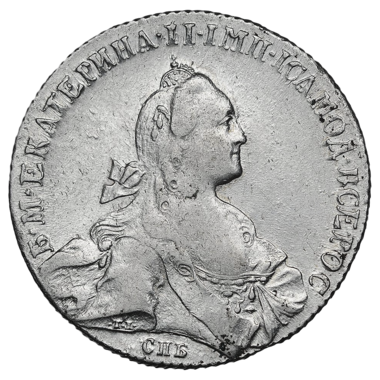 1 рубль 1766 года СПБ АШ TI