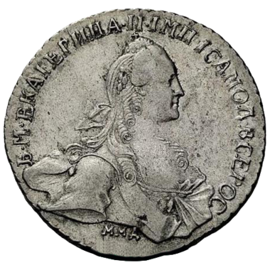 1 рубль 1767 года ММД АШ