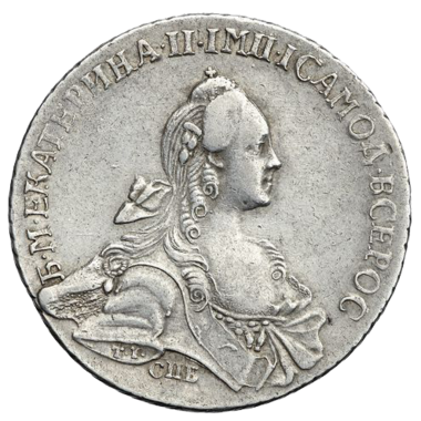 1 рубль 1767 года СПБ Ei TI
