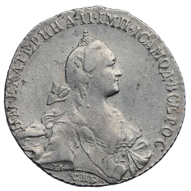 1 рубль 1767 года СПБ АШ TI