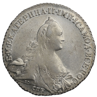 1 рубль 1770 года СПБ ЯЧ TI