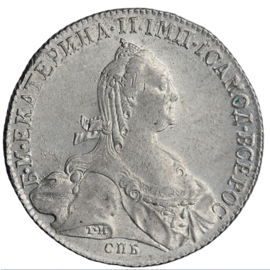 1 рубль 1774 года СПБ ФЛ ТИ