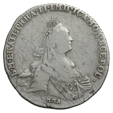 1 рубль 1775 года ММД СА