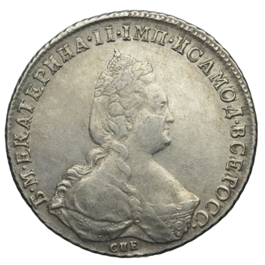 1 рубль 1790 года СПБ ЯА TI