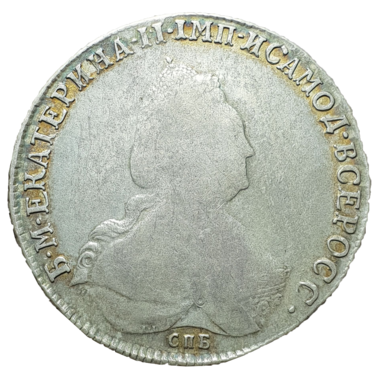 1 рубль 1793 года СПБ ЯА TI