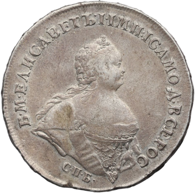 1 рубль 1741 года СПБ Елизавета Петровна