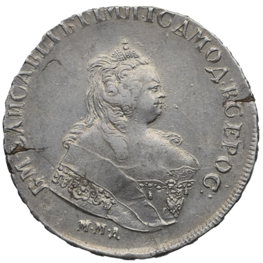 1 рубль 1743 года ММД