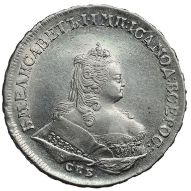 1 рубль 1744 года СПБ