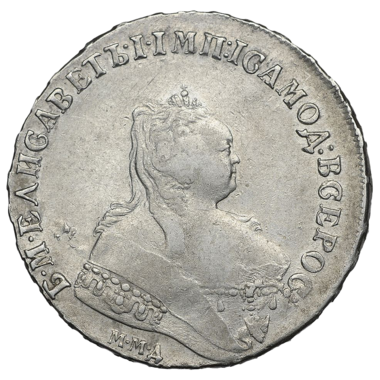 1 рубль 1745 года ММД