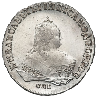 1 рубль 1748 года СПБ
