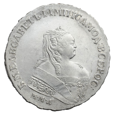 1 рубль 1753 года ММД IП