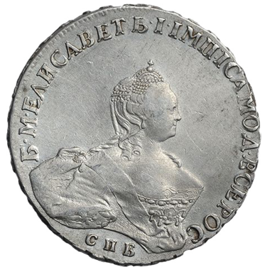 1 рубль 1756 года СПБ ЯI BS