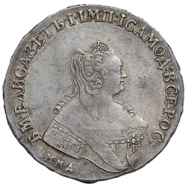 1 рубль 1758 года ММД EI