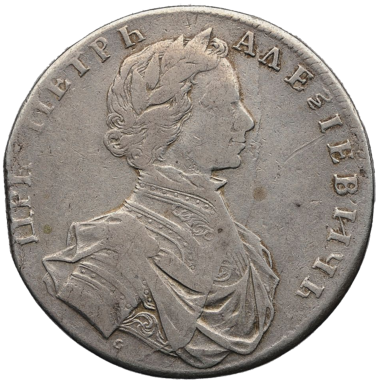 1 рубль 1712 года G