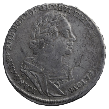 1 рубль 1724 года ОК «Матрос»