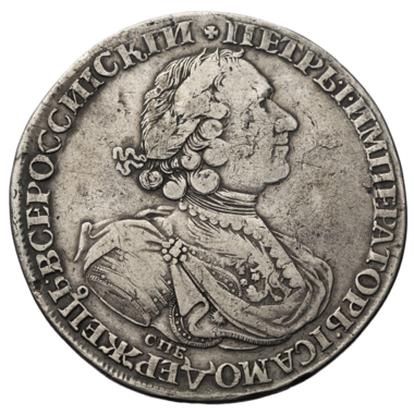 1 рубль 1724 года «Солнечник»