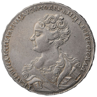 1 рубль 1726 года. Портрет влево. Без букв монетного двора