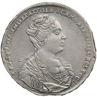 1 рубль 1726 года. Портрет вправо. Без букв монетного двора