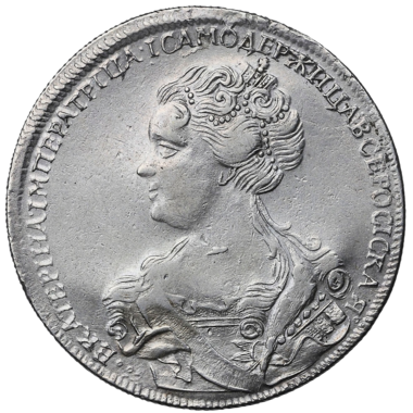1 рубль 1726 года. Портрет влево. СПБ