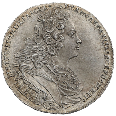 1 рубль 1727 года без букв монетного двора Петра II