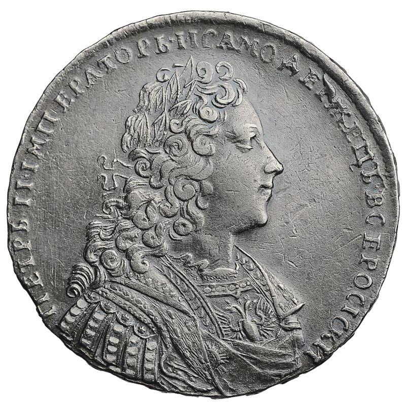 Серебряные монеты петра 1. Монета серебряная рубль Петра II 1729. Монета Петра 2 1729.