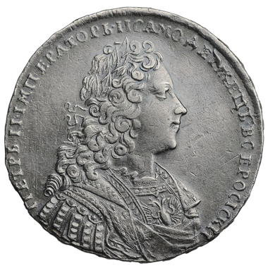1 рубль 1729 года. Портрет образца 1728 года