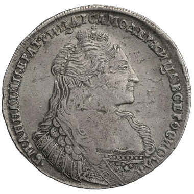 1 рубль 1736 года «Портрет со скошенным лбом»