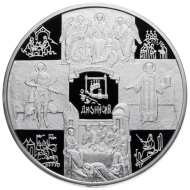 100 рублей 2002 года «Дионисий»
