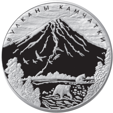 100 рублей 2008 года «ЮНЕСКО. Вулканы Камчатки»